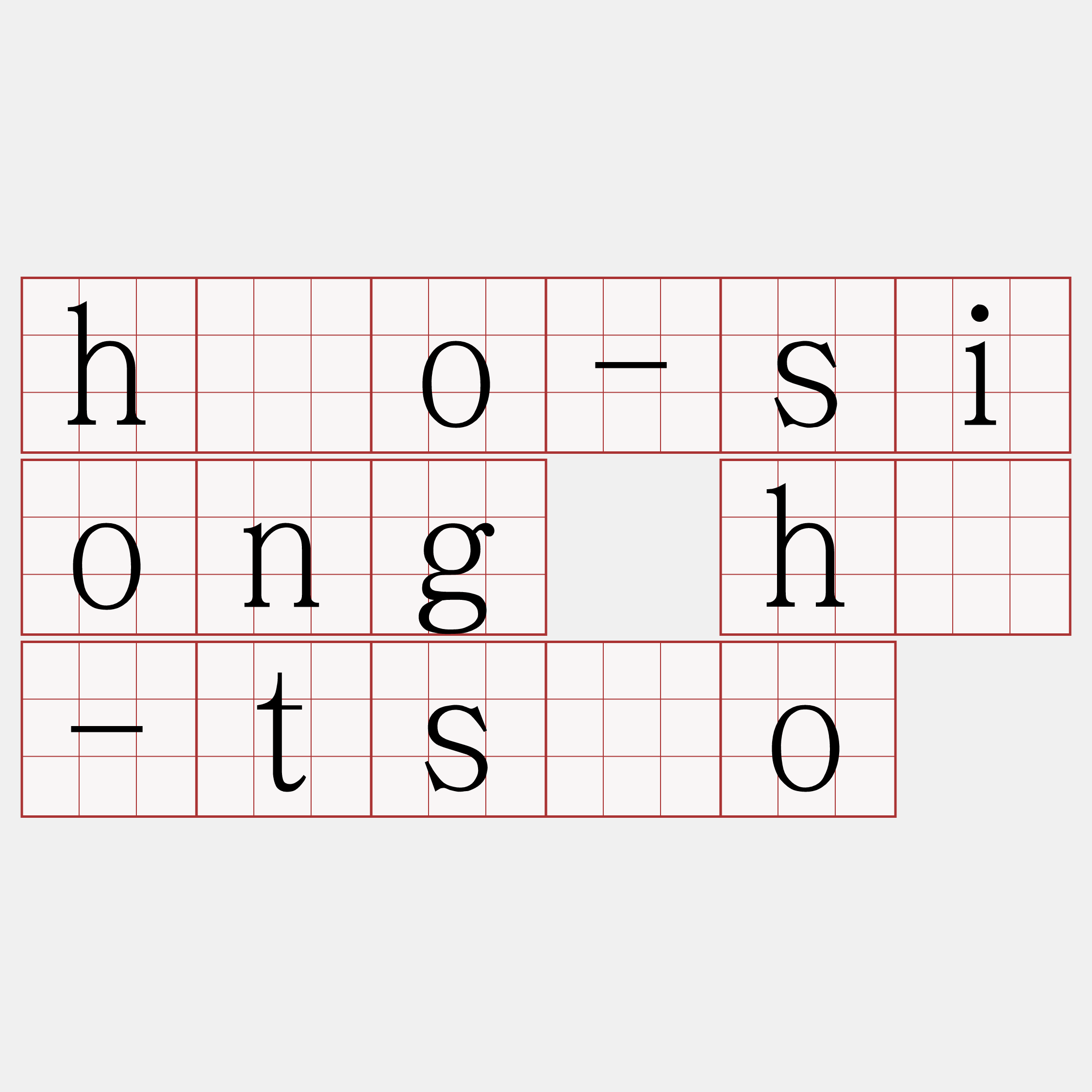 hōo-siong hû-tsōo